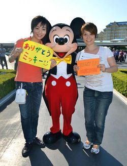 Tokyo_disneyland