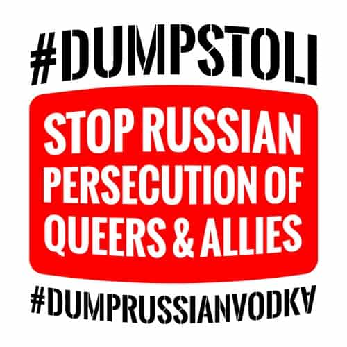 1374691438-dumprussianvodka_square_logo-1