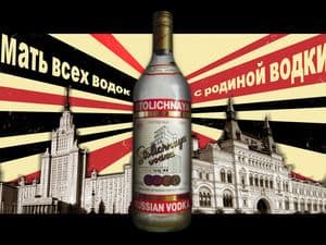 Stolichnaya-1280x960