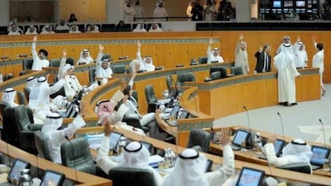 Kuwait National Assembly