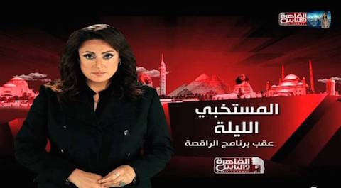 Mona Iraqi