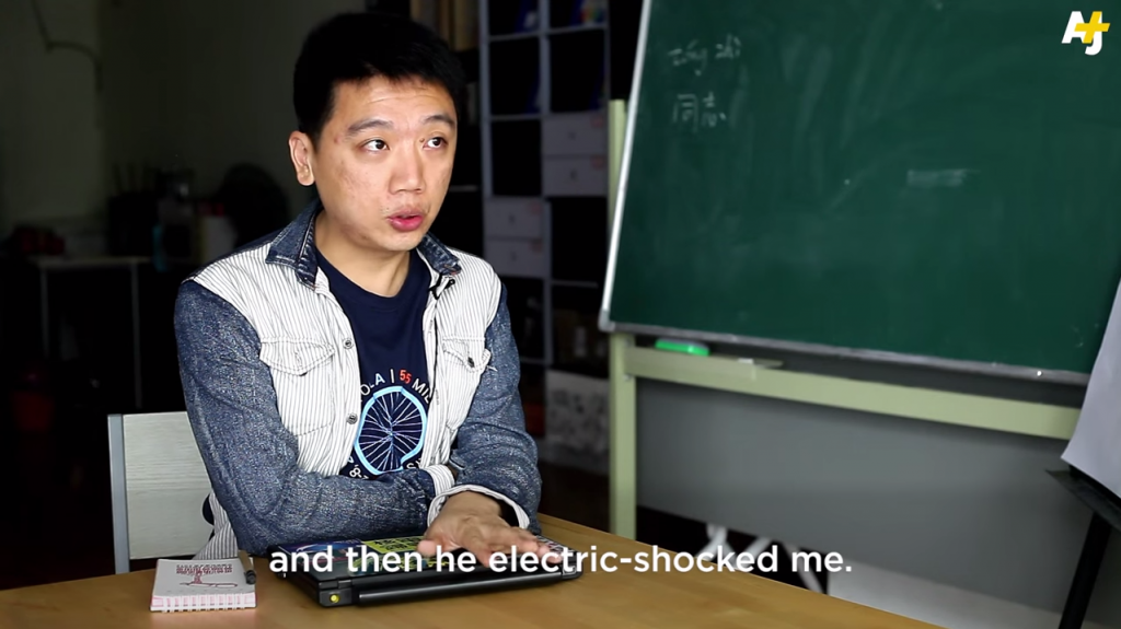 Chinese electroshock