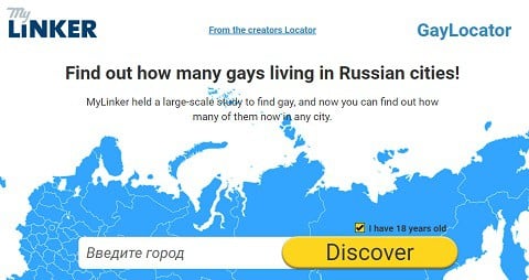 GayLocator Russia