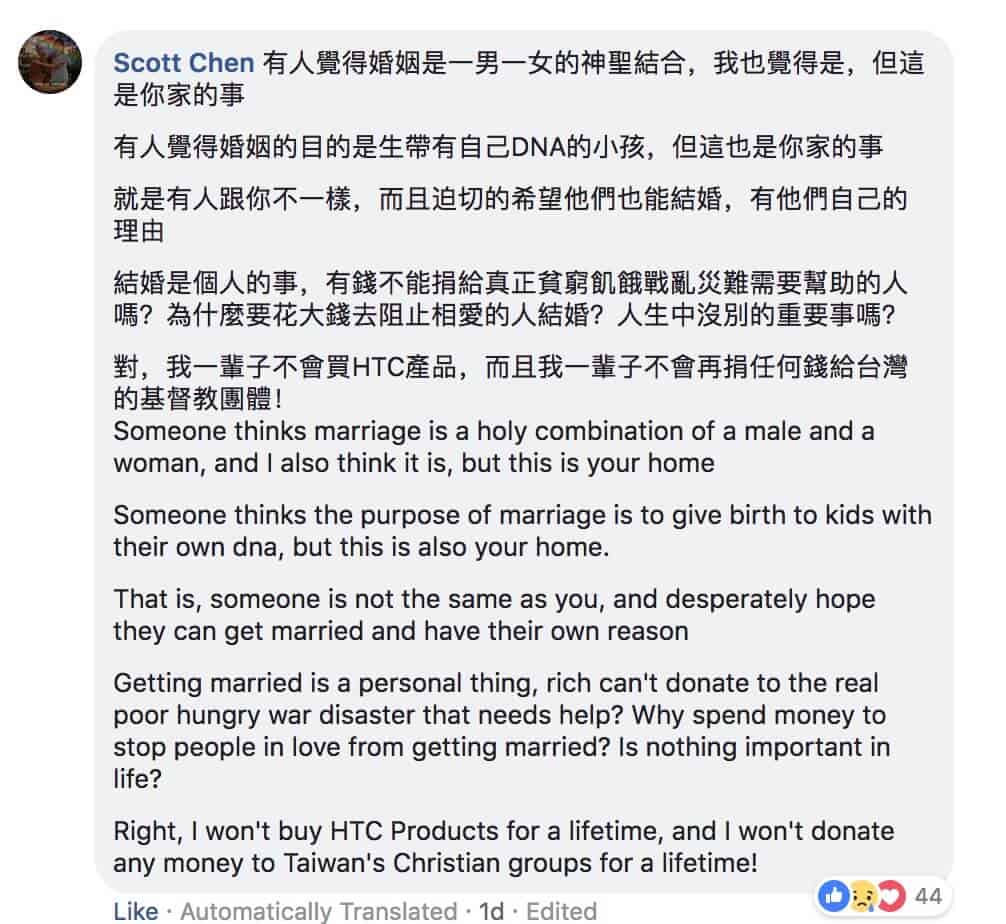 Scott Chen Grindr same-sex marriage