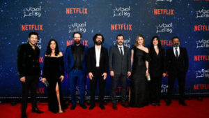 Arabic Version of Perfect Strangers Brings Calls For Netflix Ban: 'Portraying Taboos', 'Promoting Homosexuality'; Egyptian MP Heard '20 Obscene Words' 16 perfect strangers netflix ban